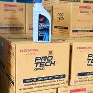 น้ำมันเครื่อง Honda 4T 0.8 หัวฉีด 10w/30 ฝาน้ำเงิน (ยกลัง12ขวด)