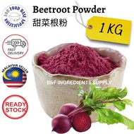 Beetroot Powder 500G/ 1KG | 甜菜根粉 | Serbuk Ubi Bit Ube Bit