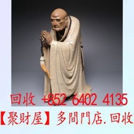 名家石灣陶 禮佛羅漢  石灣公仔.