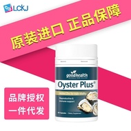Goodhealth goodhealth Oyster Essence Oyster Essence Capsules Oyster Peptide Tablets Zinc Selenium Ar