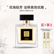 น้ำหอม Avon Little Black Dress Spray Perfume Long Lasting Floral for Men And Women Perfume Eau De Pa