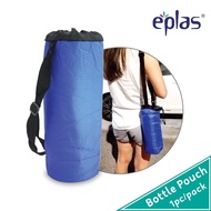 EPLAS ACCESSORIES Portable Water Bottle Carrier Bag, Water Bottle Pouch, Adjustable Strap, Tumbler C