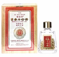 [原裝行貨] 日本雙喜牌救心丹50粒 特選金丸  514a