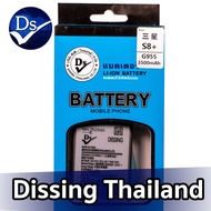 Dissing BATTERY SAMSUNG S8 PLUS (ประกันแบตเตอรี่ 1 ปี)