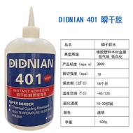 401 402 403 406 411 Quick-Drying Glue Strong Universal Glue High Viscosity Low Odor No Whitening Lar