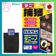 LEC Balsan Tick Trap Sheet Danino (4 sheets) Discard Trapped Mites H00390 Nishiokaya Shop