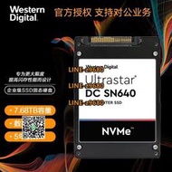 【可開發票】西部數據SN640 7.68T U.2 PCIE NVME企業級服務器固態硬盤U2西數