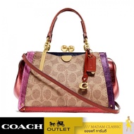 COACH 87997 Beige Kisslock Dreamer 21 In Colorblock Signature Canvas (B4TA) [87997B4TA-RA] BY:MADAMC