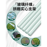 Greenhouse Arch Rack Arch Rack Shelf Fiber Tube Vegetable Growing Greenhouse Rod Household Glass Veg