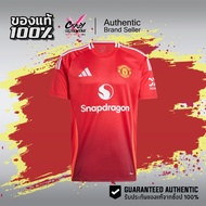 Adidas Manchester United 24/25 1 Home Football Shirt IU1397 Authentic