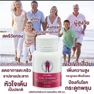 Cal-D-Mag 400 Giffarine