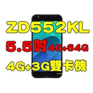 全新品未拆封，ASUS ZenFone 4 Selfie Pro 4G+64G5.5 吋4G+3G雙卡機ZD552KL台灣原廠公司貨