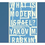 What is Modern Israel?