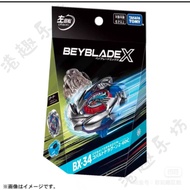 Ready Stock TAKARA TOMY Beyblade X Beyblade BX-34 Left Spinning Dragon