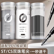 STHead Pressing Pen Core Quick-Drying Gel Pen Ballpoint Pen Refill Black0.5Carbon Pen Gourd Head Brush Pen Barrel