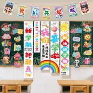 9.9-2026 School Season Decorations Strip Tapestry New Semester School Kindergarten Classroom Class A