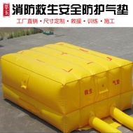 Inflatable Fire Protection Life-Saving Rescue Safety Escape Air Cushion Construction Site Safety High-Altitude Anti-Fall