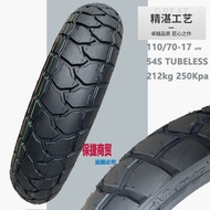 ยางแรลลี่รถจักรยานยนต์ Chengyuan 110/120/130/140/150/70-17DL/GW250 Excelle Jinpeng X