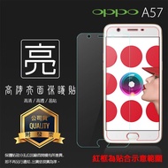 OPPO Glossy Matte Screen Protector A57/A57 2022/A77/A77 5G Soft Film