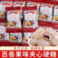 Cherry Blossom Passion Fruit Flavored Hard Candy Wedding Candy Engagement Souvenirs Children's Casua
