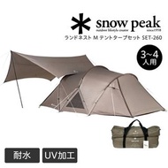 🇯🇵日本代購 Snow Peak Land Nest M Tent Tarp Set SET-260 SET260 TP-870 SDE-260 snow peak Landnest dome M t