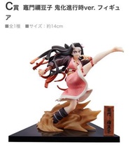 鬼滅之刃一番賞竈門禰豆子 鬼化進行時Ver.