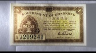 香港1941年1仙紙幣,香港政府發行，  未流通UNC品相，品相如圖, 掛號$20