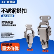 AW Anwan Kitchen Box Lock 108,108A, 109,109A Double Spring Buckle-Stainless Steel Padlock Buckle Box