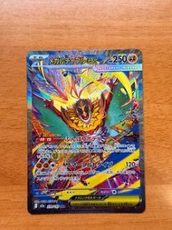 PTCG Pokemon m2a Mega Dream EX 超級進化夢想ex 超級摔角鷹人ex Mega Hawlucha ex SAR 239/193 比卡超 伊貝 噴火龍 超夢夢