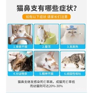 Detection Card Cat Nasal Branch Herpes Test Paper Test Paper Virus Virus Nose Tears Test Sneeze Pape