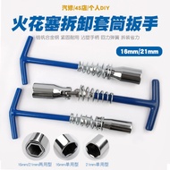 Automobile Spark Plug Disassembly Wrench Socket Tool Spark Wrench Spark Plug Spark Plug Socket Wrenc