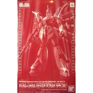 Re/100 Vigna-Ghina Berah Ronah Special