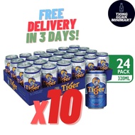 TIGER BEER CAN 10 cartons 24 x 320ml VALUE DEAL **free delivery **