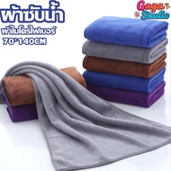 Hotel Grade Bath Towel 4 Colors Cotton 1 70*140 Inches 400g Large