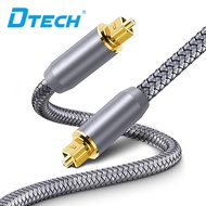 DTECH Digital Optical Audio Cable Toslink for TV Soundbar Receiver Home Theater SPDIF 5.1 7.1 Surrou