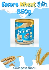 Ensure Wheat  เอนชัวร์ วีท หวานน้อย (ขนาด 850 กรัม)