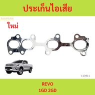 Exhaust Gasket REVO 1GD 2GD 1GD 2GD Pipe 1GD 2GD 1GD 2GD