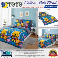 TOTO(CUP169) POOH Bear Cuties ️Bed Sheet Set Quilt Super Warm Pattern~ Authentic 1 | TOTO Brand