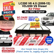 (LC200) <Original> Land Cruiser Diesel 4.5 (2007-12) Air Filter 17801-51020 VDJ200 Toyota