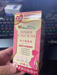 愛完全 孕之海藻鈣