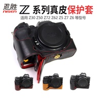Suitable For Nikon Z30 Z5 Z50 Z7 Z7II 2nd Generation ZF Z8 Camera Bag Leather Case Z72 Z62 Z6 Z6II 2nd Generation Protective Case Z7 Base Half Set Z6 Camera Case Genuine Leather
