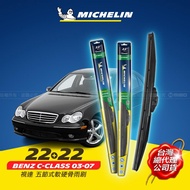 22+22吋【Benz C-Class W203 系列 2003~2007適用】MICHELIN 米其林 視達 五節式軟硬骨雨刷