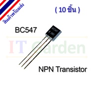 BC547 BC547B TO-92 NPN Transistor (10 Pieces)