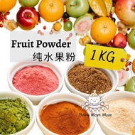 Fruit Powder 1KG | Strawberry Powder | Mango Honeydew Pink Guava Roselle Orange Lemon Powder Pomegra