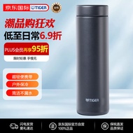 虎牌（TIGER）超轻真空不锈钢保温杯 男女杯子防漏水杯 黑色 MMZ-A502-KG 500ml