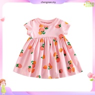 Cuddles Baby Girl Suit Set GSW549