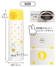 Thermos miffy 保溫杯