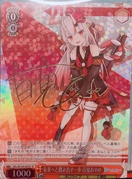 Hololive 百鬼綾目簽卡sp 大小姐 收藏卡