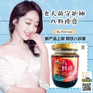 (NCHK新香港)BAZHENG GAO 八珍膏 270g