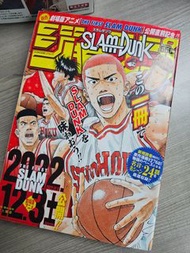 男兒當入樽 Slam Dunk THE FIRST SLAM DUNK 日文版